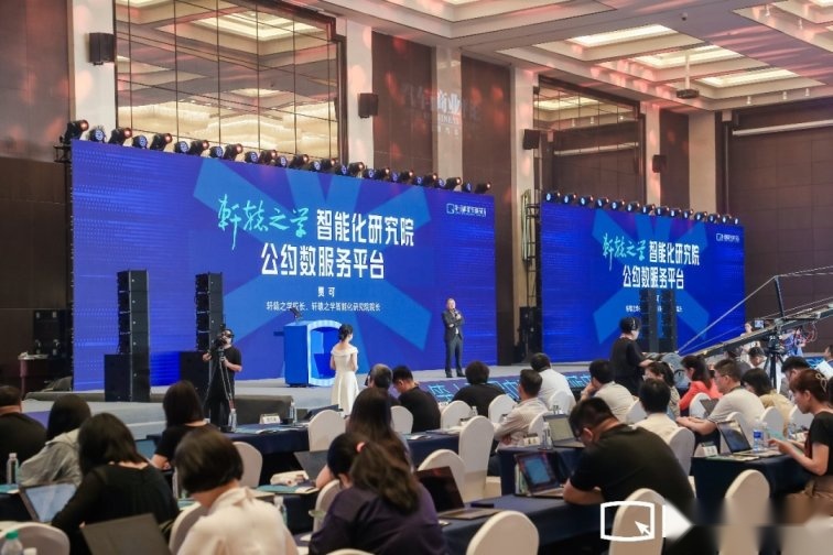 第十五届中国汽车蓝皮书论坛——中国汽车产业“不负：进化”