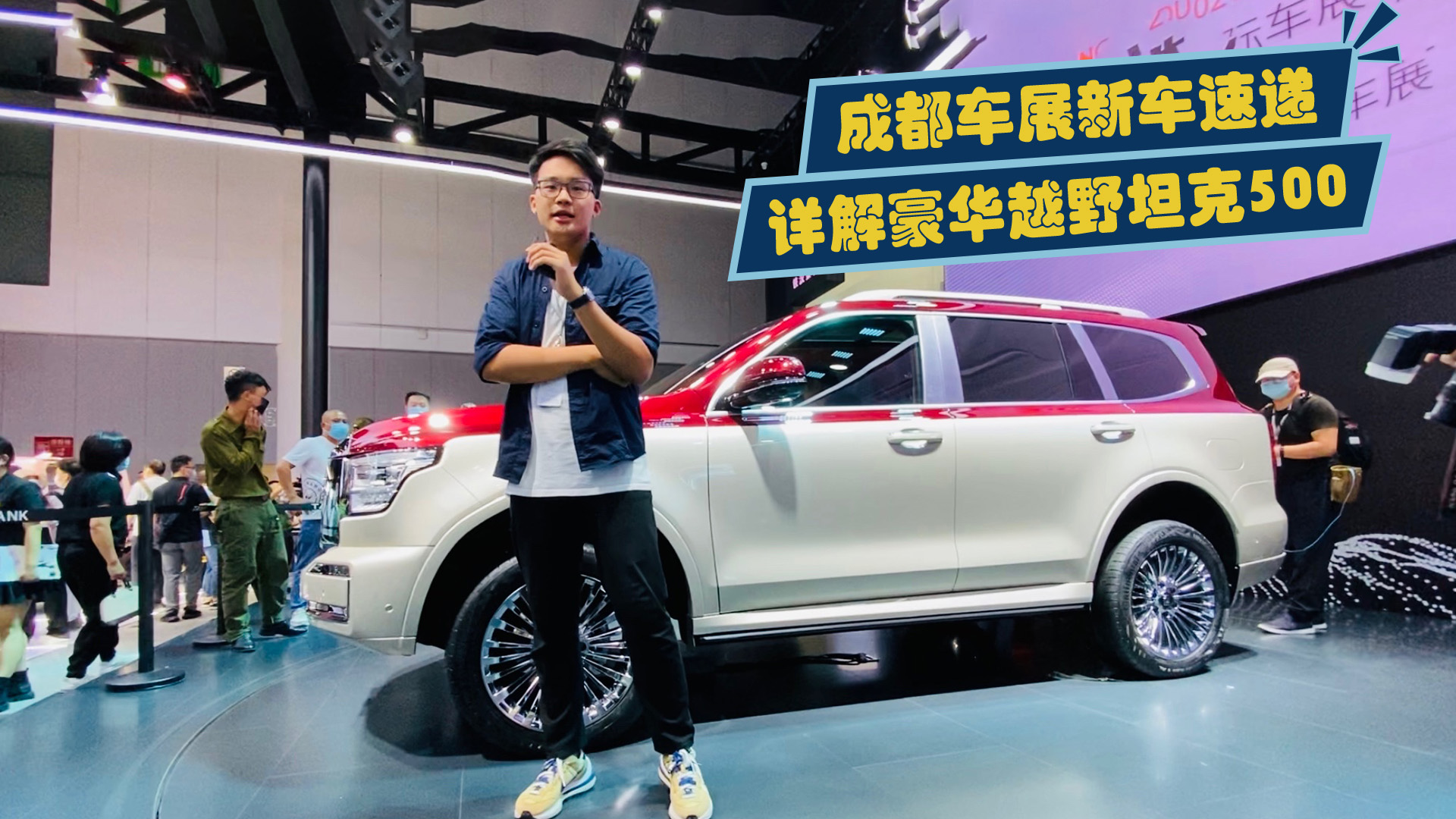 �ɶ�܇չ��܇���f��Ԕ����AԽҰ̹��500