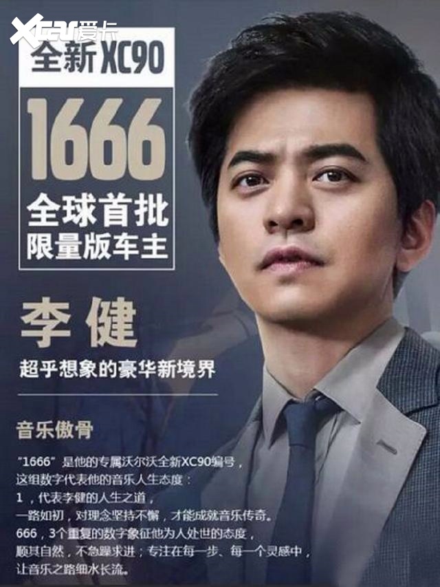 雷克萨斯:代言人啊!看看就好2019年1-6月销量9.