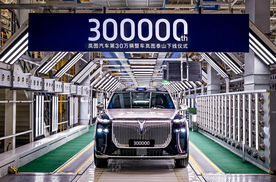 岚图30万辆里程碑达成！旗舰SUV岚图泰山下线，东风冲刺年度百万新能源