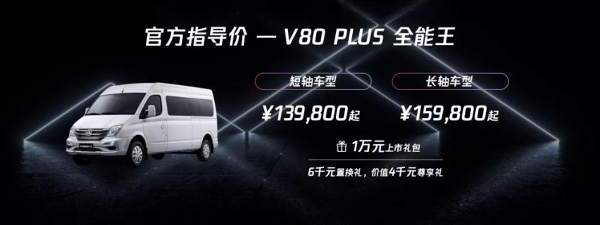 凯美瑞和P7上新，秦PLUS和UNI-K预售价满意吗？
