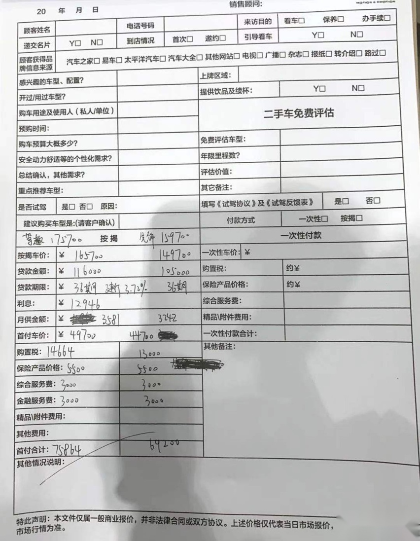 近5米长合资B级车落地14.77万，还买啥凯美瑞迈腾？