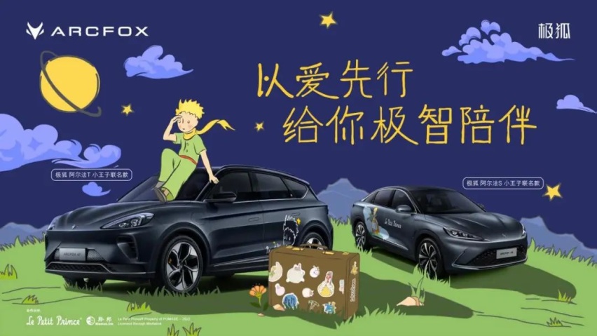 极狐汽车露营亲子趴，孩子耍开心，就是费爸妈