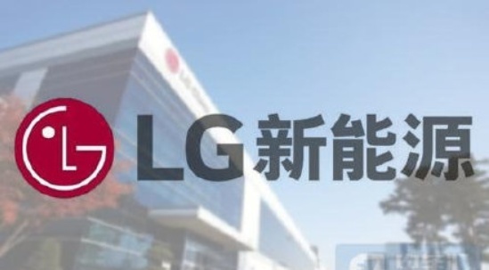 LG新能源将上市；百度造车；贾跃亭房产被拍卖