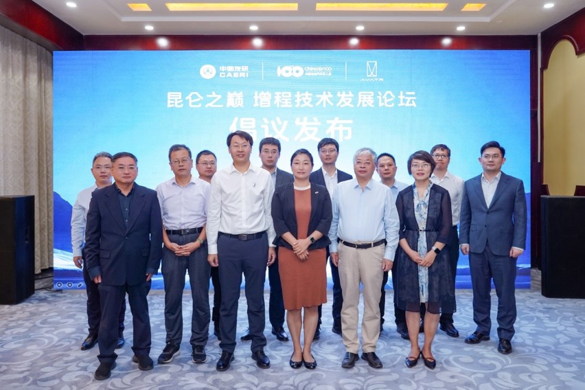 谁说增程是落后技术？阿维塔推动行业制定智能增程新标准
