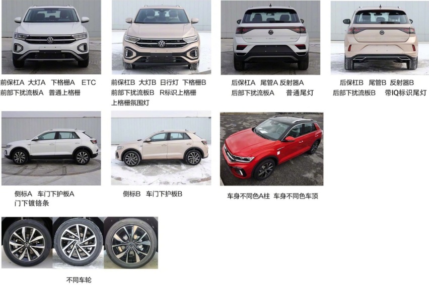 全新大众“小途观L”曝光！外观更时尚，全铝发动机，15万级德系SUV