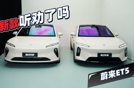 背刺还是真香？蔚来这波听劝了吗？