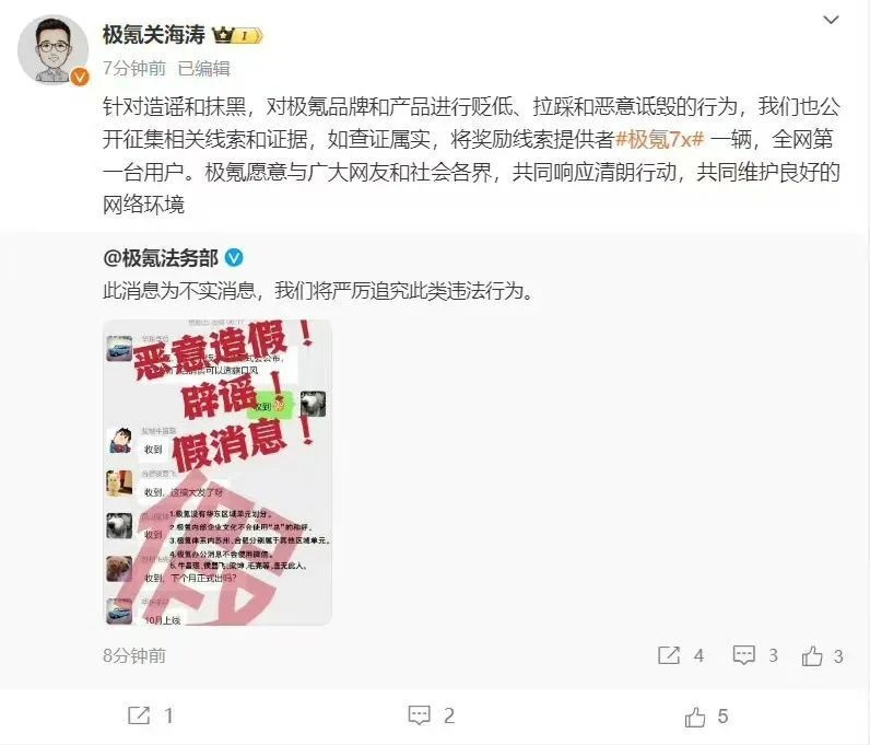 放弃老用户拥抱新订单 极氪为什么要半年两次改款？