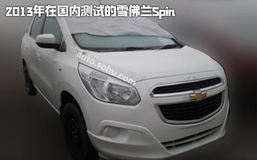 雪佛兰推新7座小型MPV，现款海外16万起，进国内有机会吗？