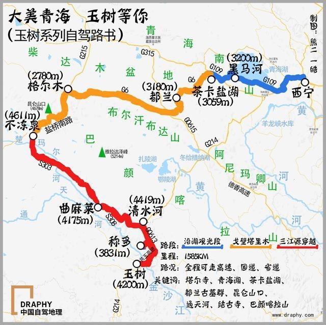 7条线路图，带你走进全境不收门票的神秘藏域！|中国自驾地理