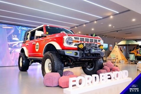 Ford Beyond福特纵横成都万星纵享空间正式开业