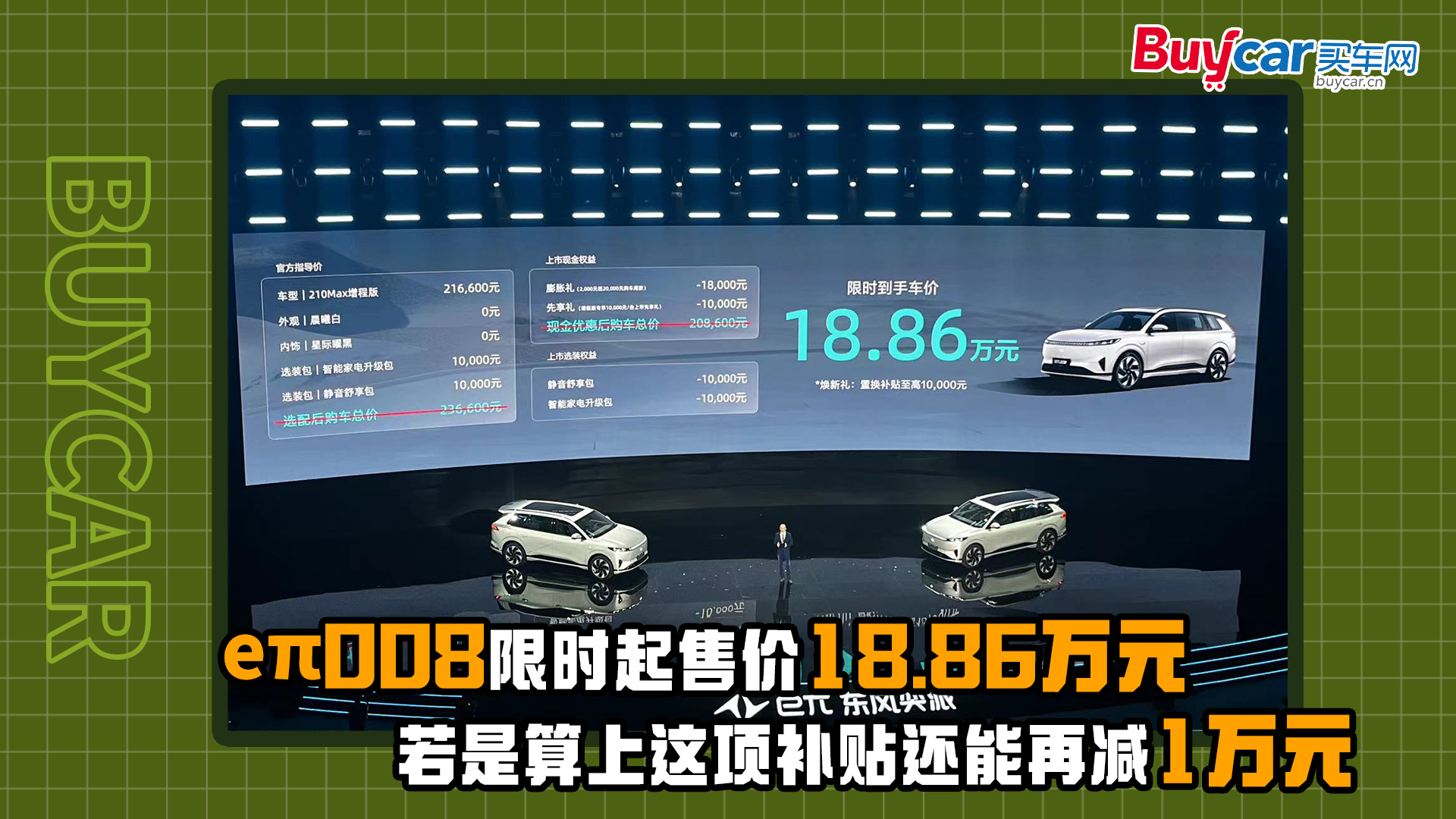 e��008�ޕr���ۃr18.86�fԪ�����������@��a�N߀���ٜp1�fԪ