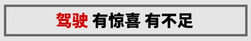 2.0T+8AT只要20万出头，这台豪华轿车做到了！