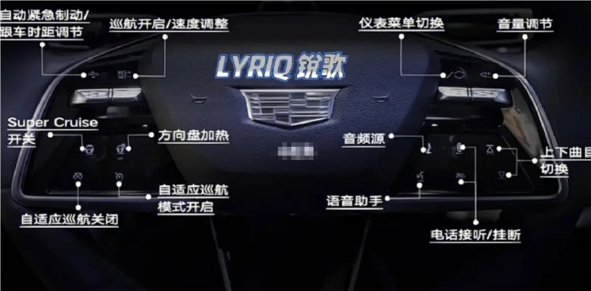 深度体验后，通过6个点聊LYRIQ锐歌SUPER CRUISE辅助驾驶