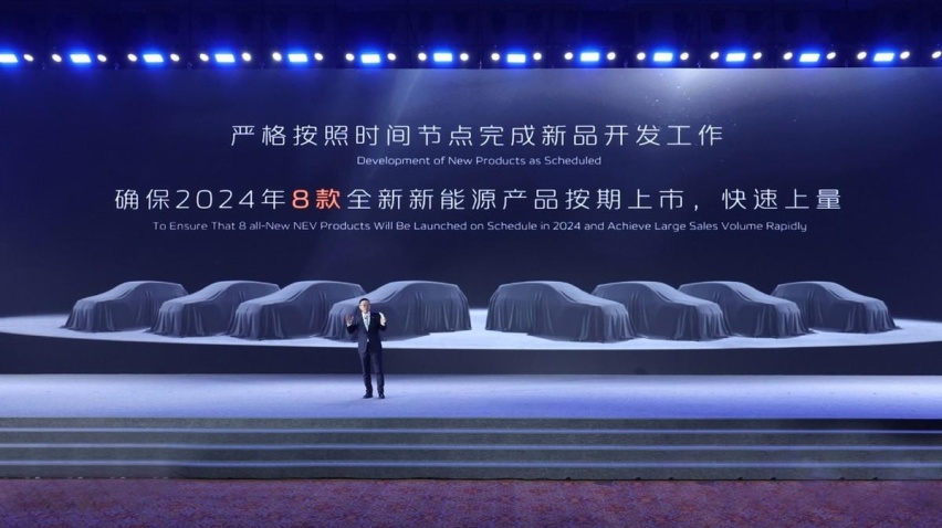 目标：280万辆！ 2024长安汽车迈入转型跃迁关键年