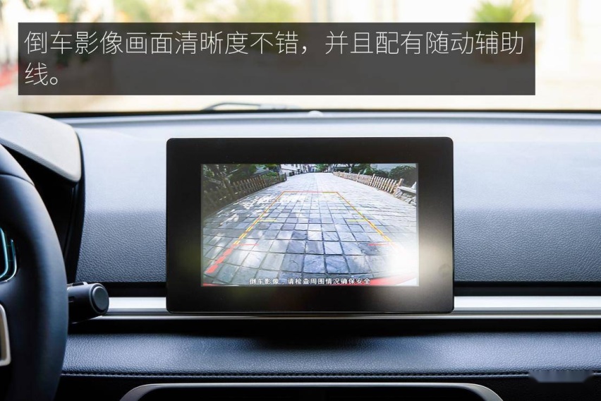 11倒车辅助线.jpg