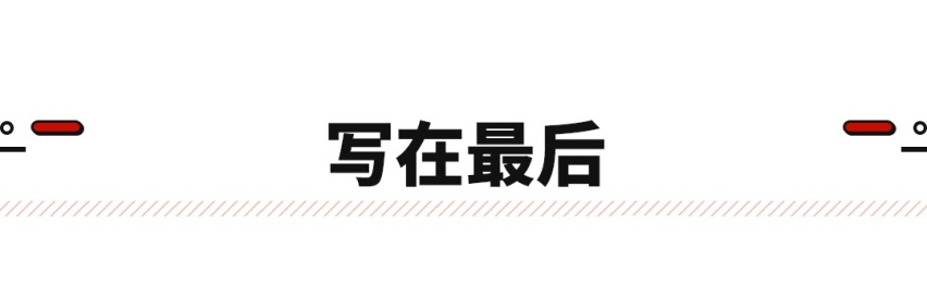 电子挡把+全液晶仪表盘 但试驾完这车我只想躺在二排！