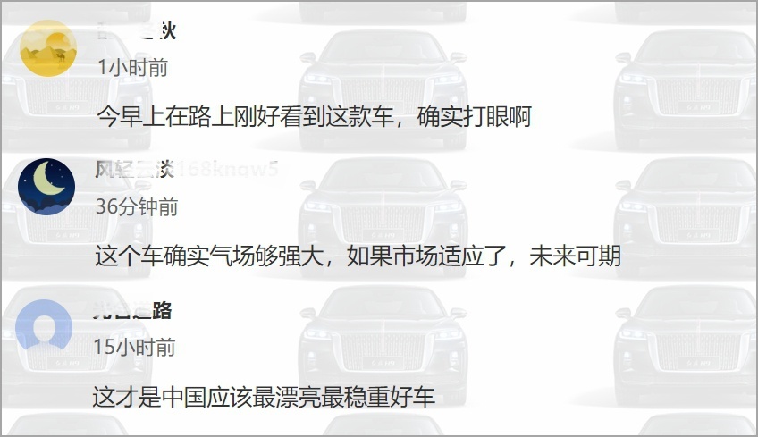 红旗H9比奥迪A6卖得还好、卖得更贵？网友是这么说的