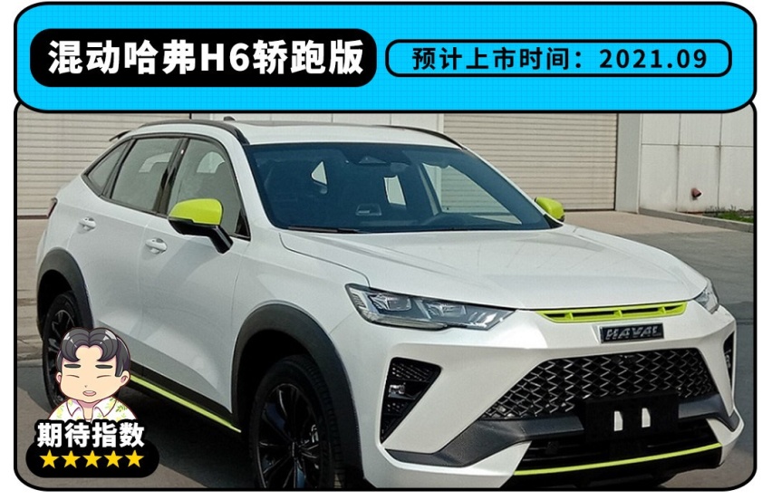 油耗低至0.8L！混动轩逸领衔的这批新车不到10万真香？