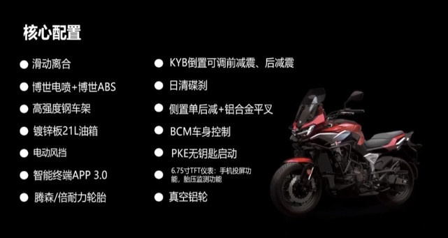 赛科龙RX6上市 售价4.88/5.38万 网友：宗申飘了！