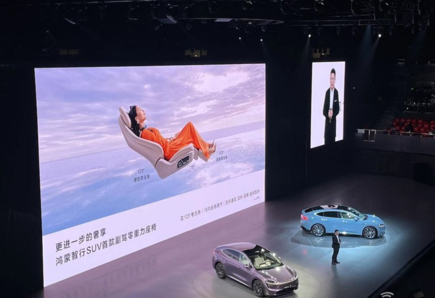 余承东流血开打特斯拉！智界R7“卖一台亏3万”，入伙围攻Model Y