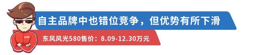 看着低调不起眼，6.99万起这些车都是闷声发大财！