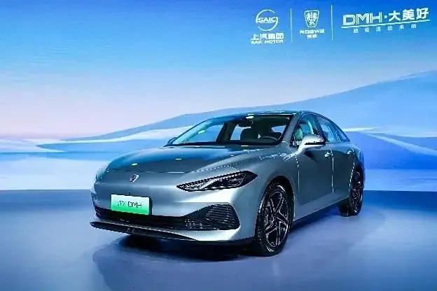 “超级融合 才是超级混动” 上汽荣威发布DMH技术品牌