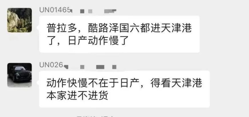 「淦」途乐国六环保证书到手