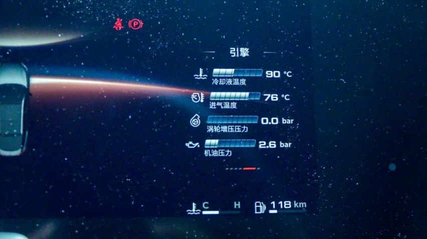 油车的快乐，MG7全给到你了！