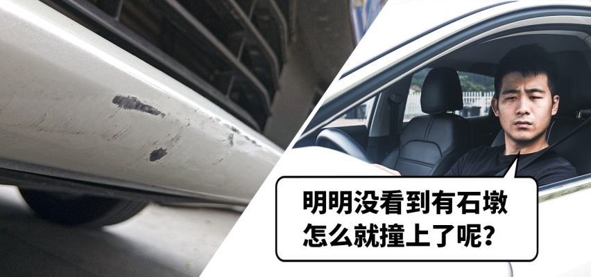 开过车的都懂，这几个地方最容易剐蹭，分分钟几百块就没了