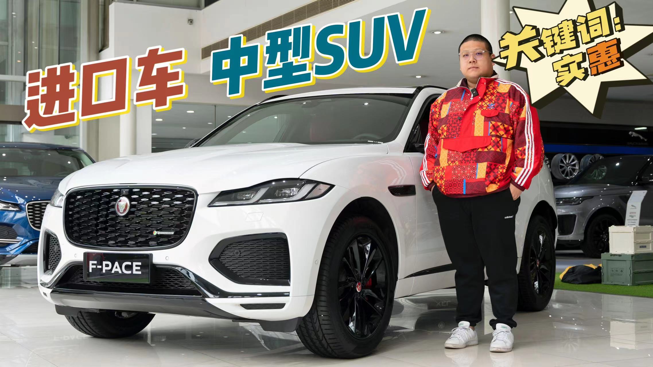 40ؽڽݱSUV F-Pace˲Ƶ