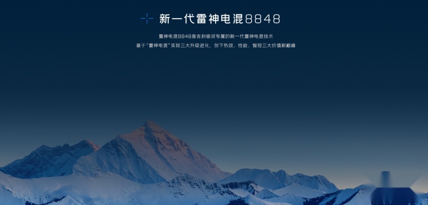 一边做减法一边做加法，吉利系还能续写往日辉煌吗？