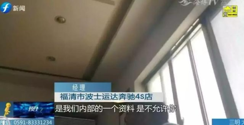 50多万买的奔驰，仅开5个月就“爆缸”！检测报告竟暗藏蹊跷