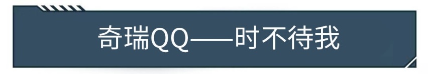 排第4的凯越，排第5的比亚迪F3，10年前的神车都咋样了？