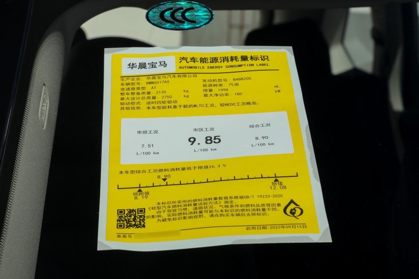 首付18.36万元，贷款买搭载2.0T+8AT的宝马X5怎么样？
