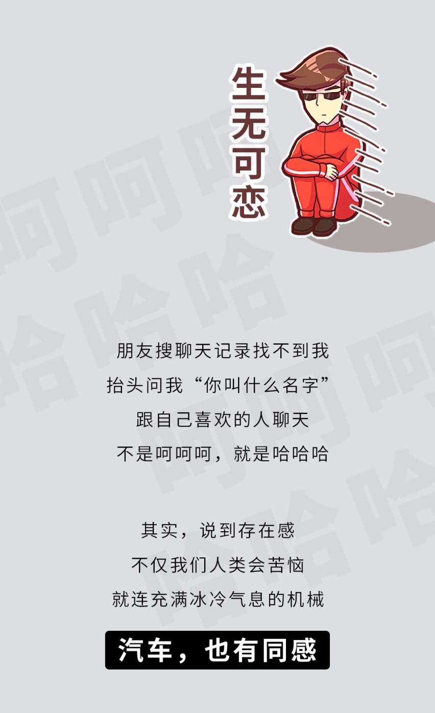 新车上市几个月无人问津，谁还能比它们更惨？