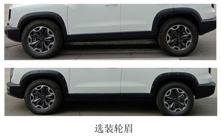 续作还是新款？哈弗大狗申报图曝光，换新前脸和高功率发动机