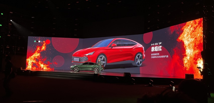 MG黑标与MG7一起亮相