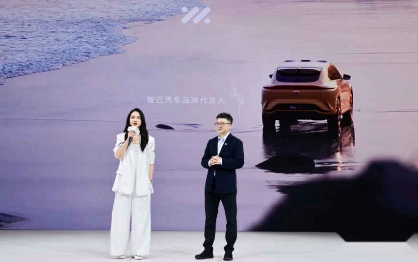智己汽车正式发布“AI4M智能战略”