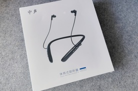 中声CZ-T05助听器：清晰人声，让生活回归本真