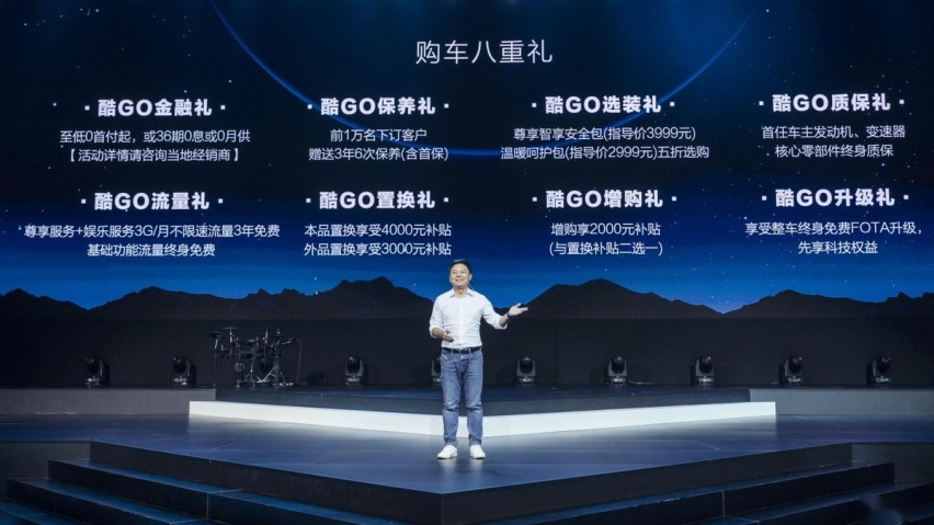 售价12.38万元起，哈弗酷狗让3/4刻度从此潮酷！