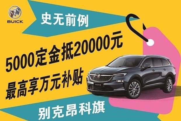 汉兰达对比昂科旗，大七座你选实用还是豪华？