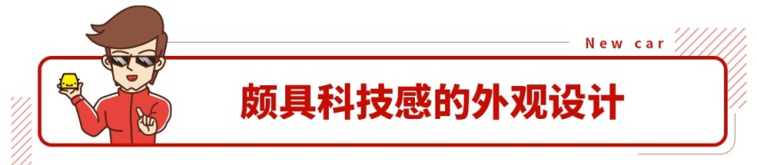 补贴后15.96万起，续航长达600km，埃安V正式上市