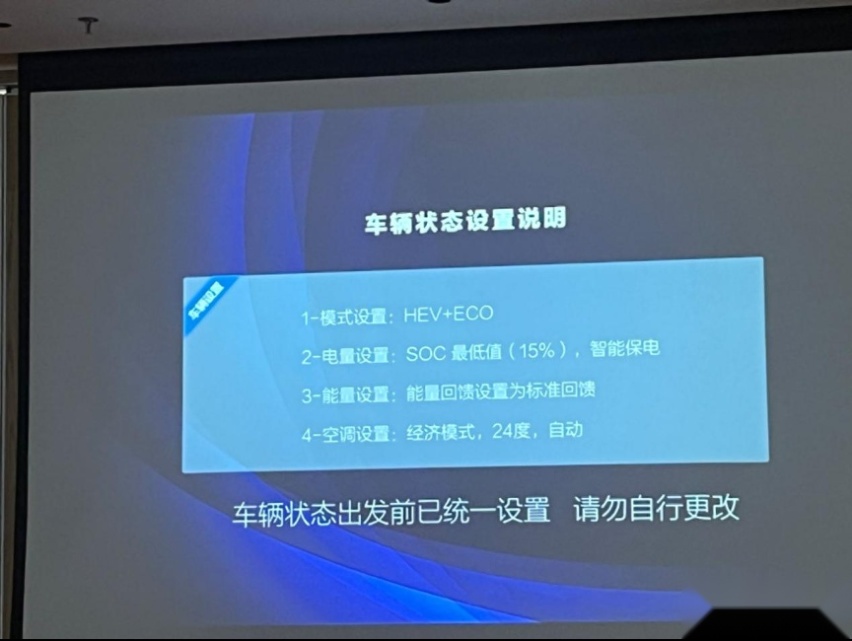 2.28L/100km的亏电油耗从何而来？海豹06 DM-i抢先测，有