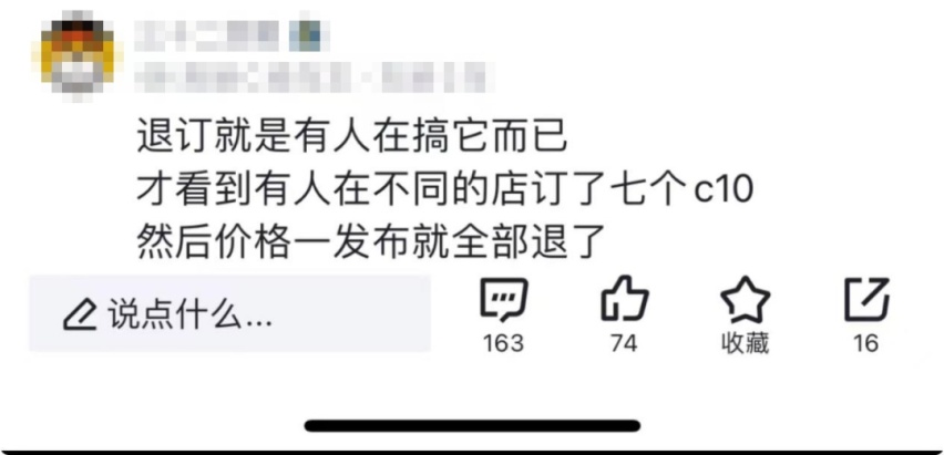 喷理想MEGA像棺材，让魏建军爆粗口，315管不了的水军