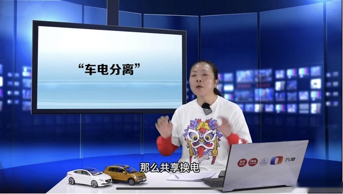 短期来看 共享换电普及效率有限，听红姐这样分析