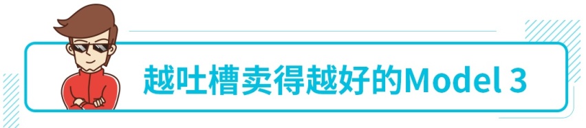新车价格忽高忽低，终于把自己玩出事了！