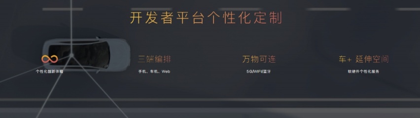 豪华再升级！岚图追光PHEV上市，售价25.28-35.88万元