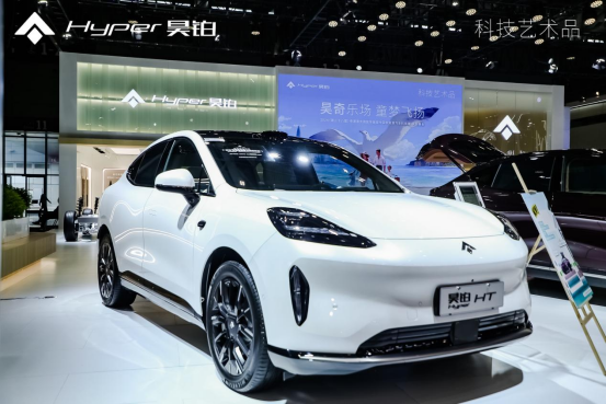 昊铂HT 2024款粤港澳车展公布昊铂智驾早鸟计划，解锁未来出行！