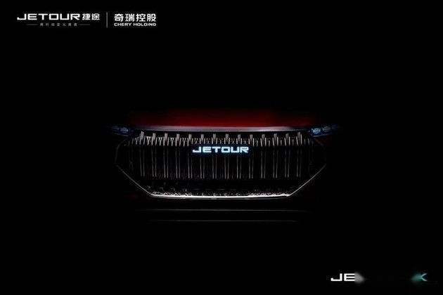 捷途X95将于成都车展上市，8万能继续爆款吗？